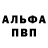 АМФЕТАМИН Розовый AQ LIVE