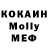 MDMA кристаллы Happy Dave