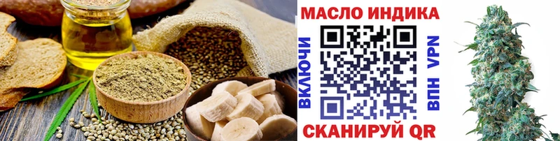 Еда ТГК конопля  Купить где  Малгобек 