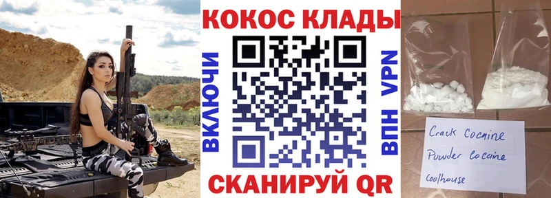 Купить  Малгобек  КОКАИН Эквадор 