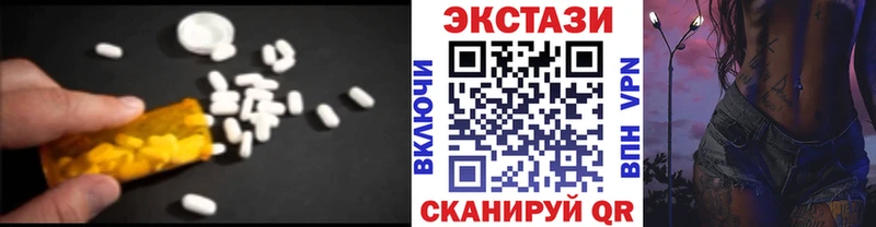 Купить где  Малгобек  Экстази VHQ 