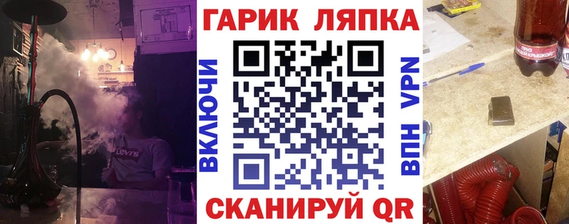 Гашиш гашик  Купить где  Малгобек 