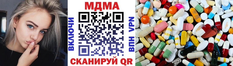 Купить где  Малгобек  МДМА молли 