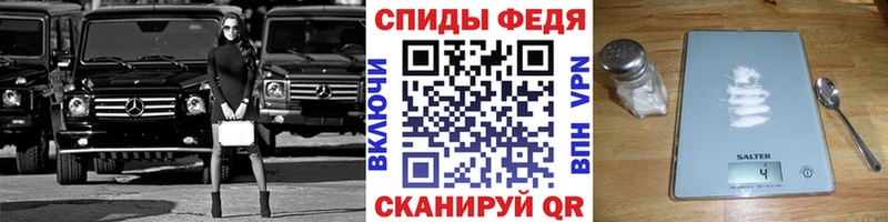 Купить  Малгобек  Метамфетамин мет 
