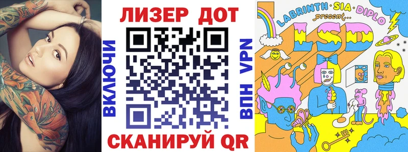 Купить  Малгобек  Марки 25I-NBOMe 1,8мг 