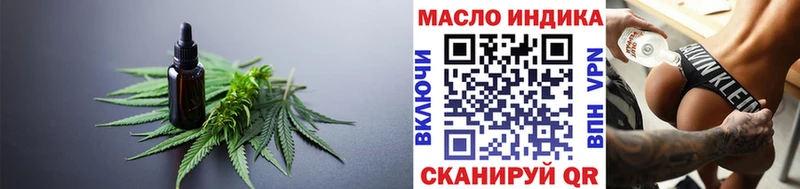 Купить где  Малгобек  ТГК концентрат 